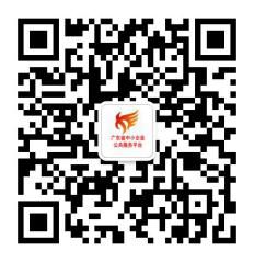 亚美体育在线官网-（中国）官方系统省中小企业公共服务平台微信公众号二维码.jpg